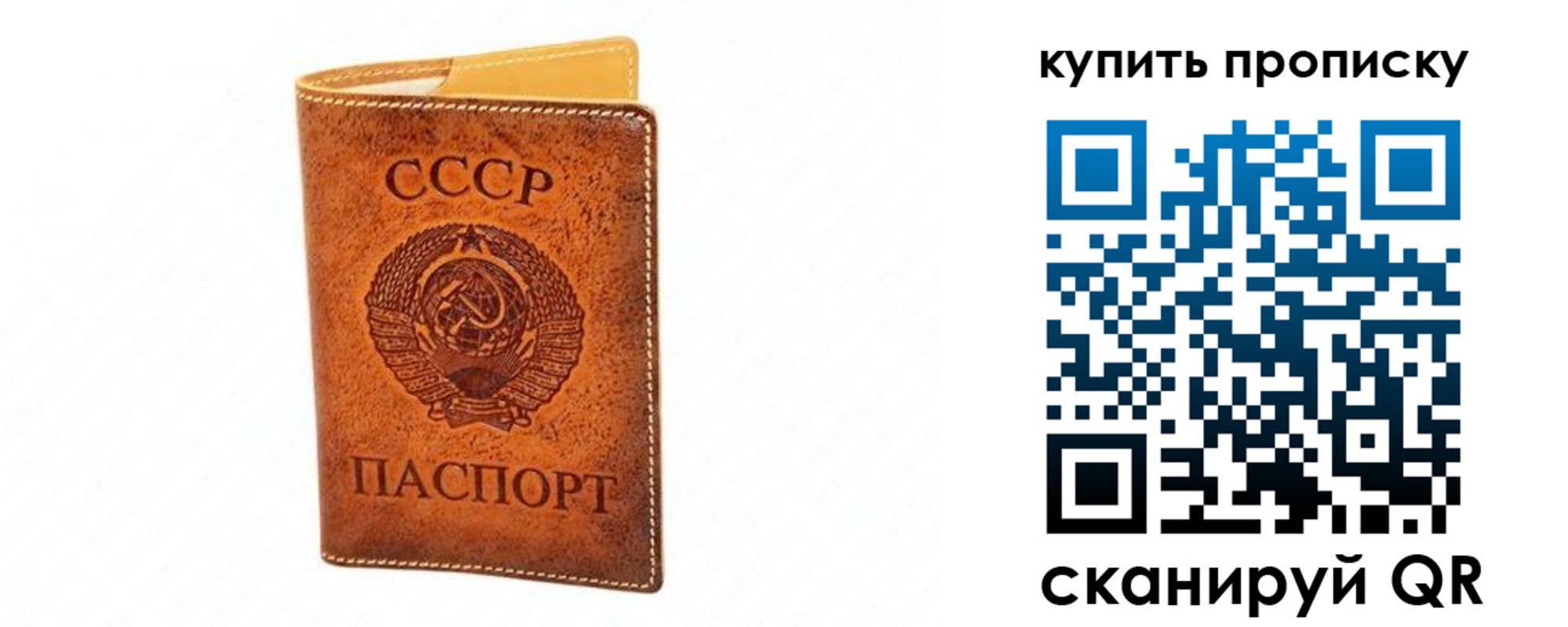 прописка поиск в Суздали