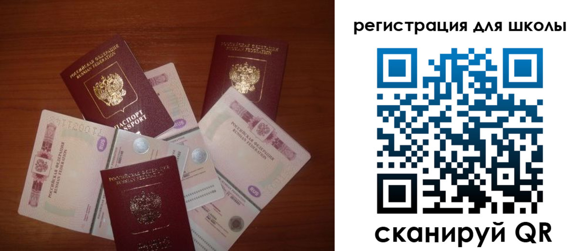 временная регистрация адрес в Суздали