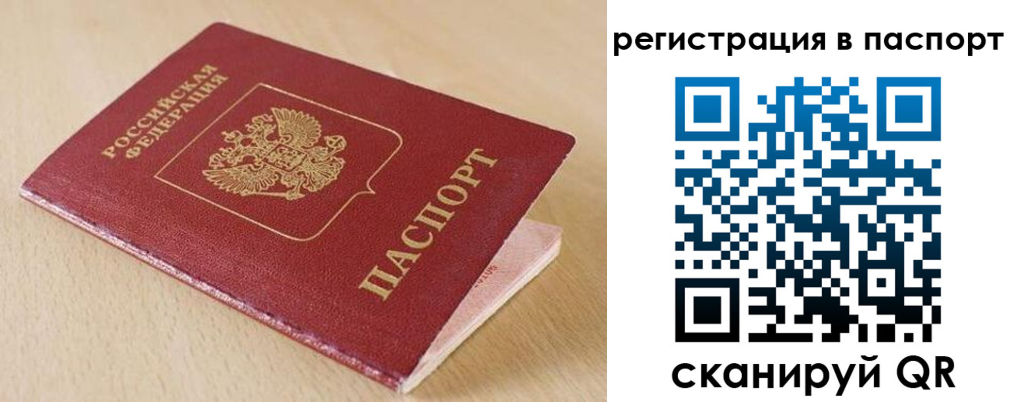 прописка поиск в Суздали