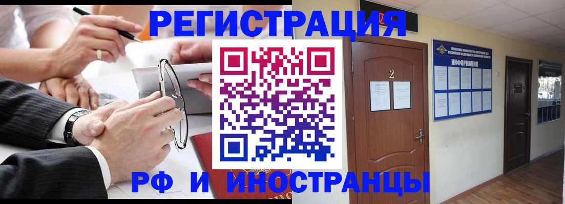 прописка паспорт в Суздали