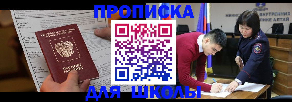 прописка паспорт в Суздали