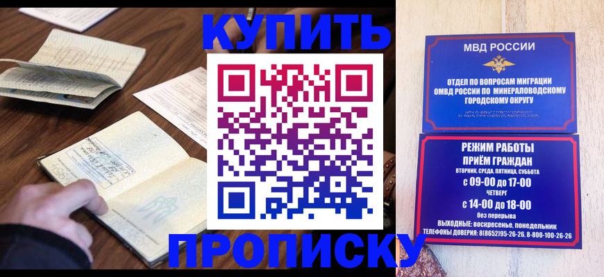 прописка для школы в Суздали