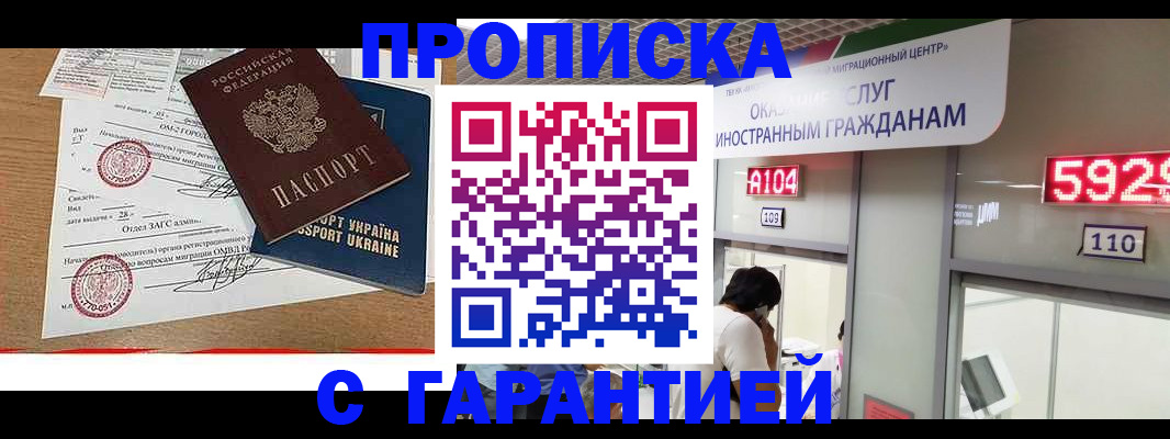где прописаться в Суздали